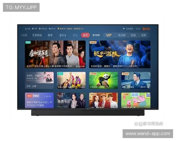 畅享高清网络电视直播，尽享视听盛宴新体验
